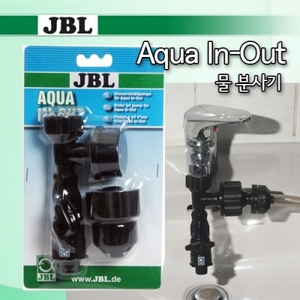 JBL 아쿠아 인-아웃 펌프(청소용 물 분사기)