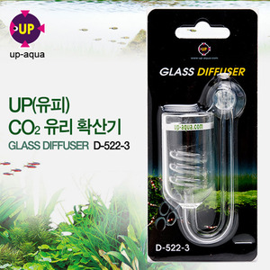 UP 고압 CO2용 유리확산기 D-522-3