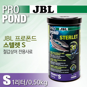 JBL 프로폰드 스텔렛 1리터(0.5kg) (철갑상어 전용사료)