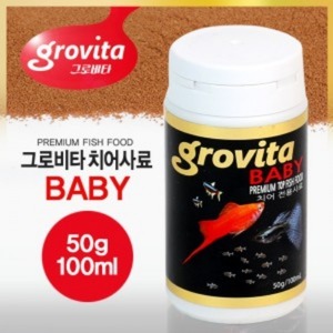 그로비타_ 베이비/치어 사료 ( 50g / 100 ml )