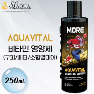 SL-AQUA 아쿠아바이탈 (비타민 영양제) 구피 베타 열대어용 250mL