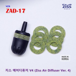 지스 V4 에어디퓨져 ZAD-17