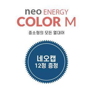 네오 에너지 M 250mL +캡 리무버 12정(1팩)