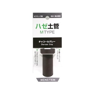 새우토관 M-Type/charcoal gray 