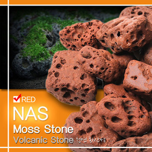 NAS 모스스톤 레드 (모스활착용 화산석)1kg