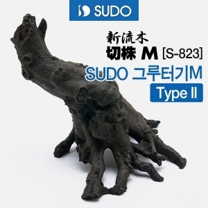 SUDO 그루터기 M 타입2 (S-823)